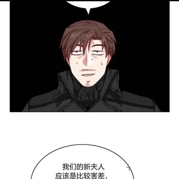 第102话 第17页