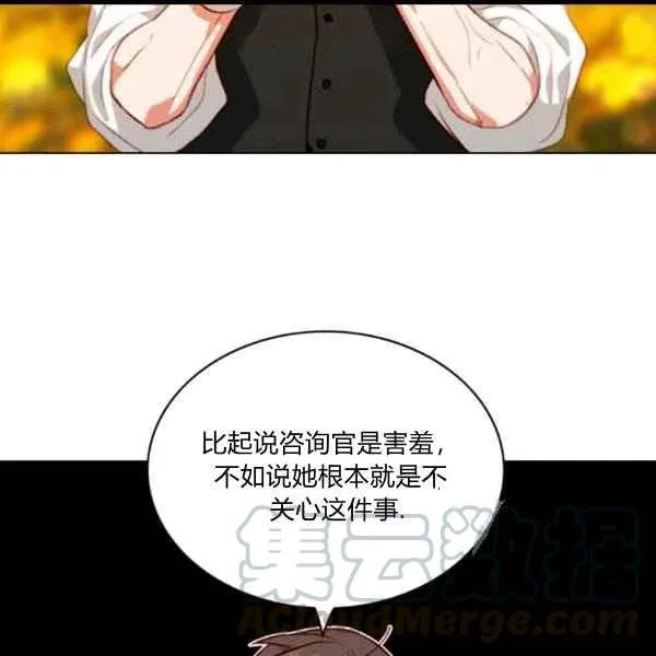 第102话 第19页