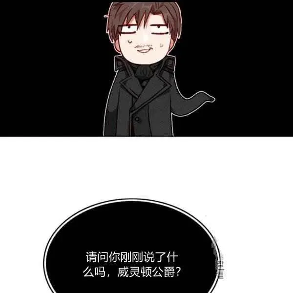 第102话 第20页