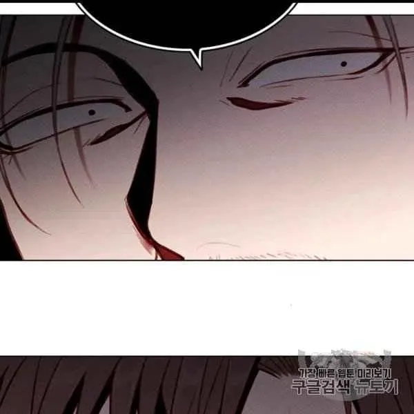 第102话 第21页