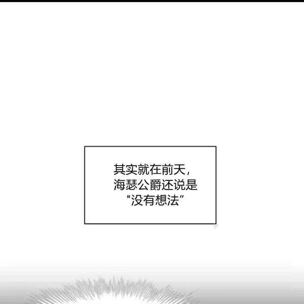 第102话 第23页