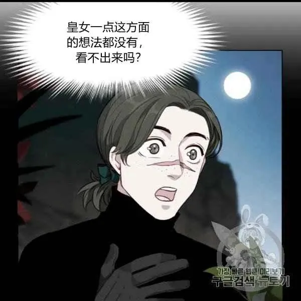 第102话 第24页
