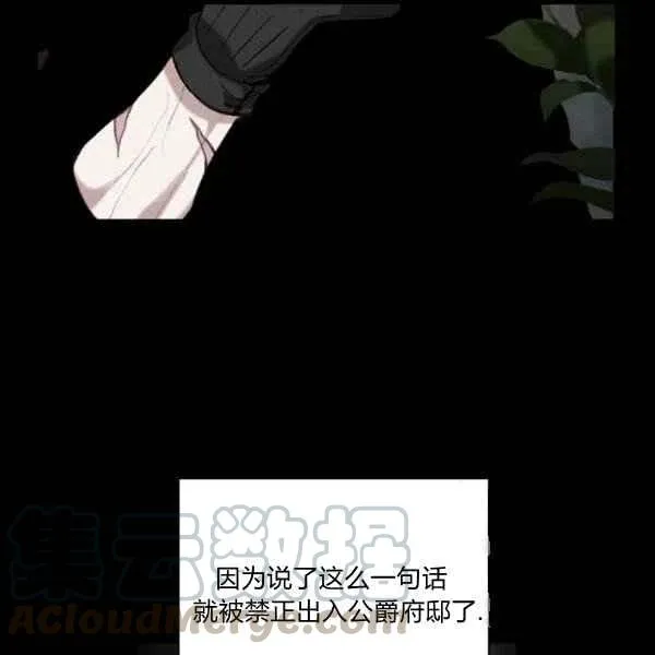 第102话 第25页