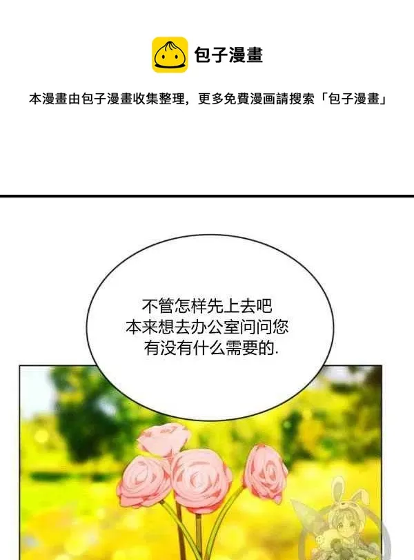 第102话 第27页