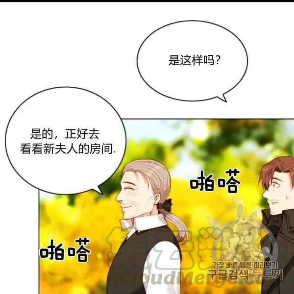 第102话 第28页