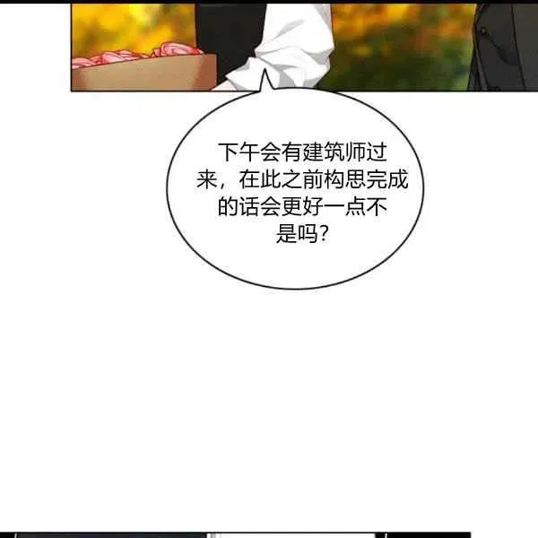第102话 第29页