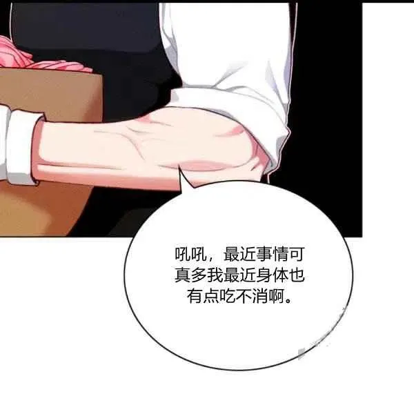 第102话 第30页