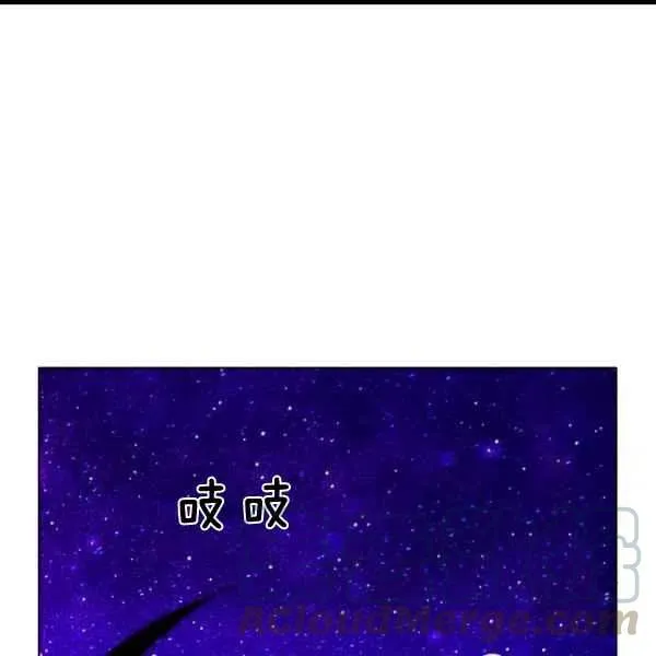 第102话 第34页