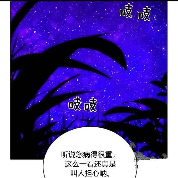 第102话 第35页