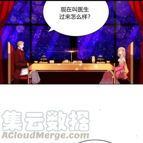 第102话 第37页