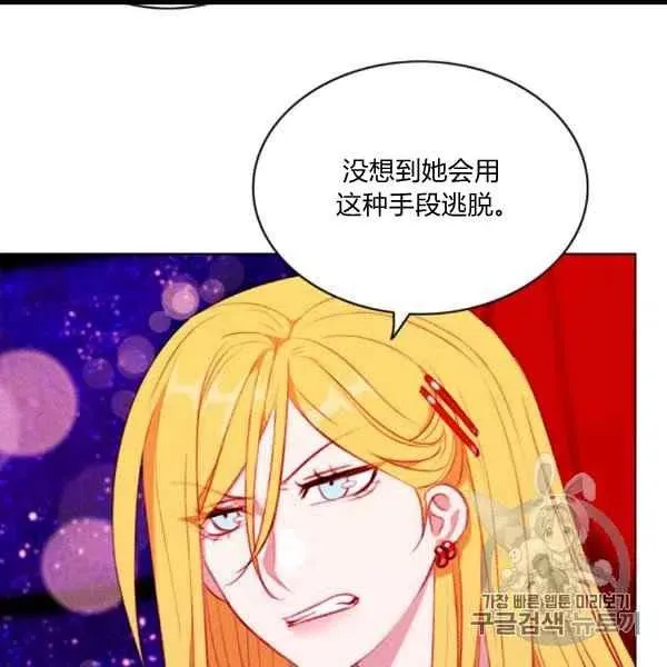 第102话 第39页