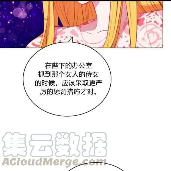 第102话 第40页