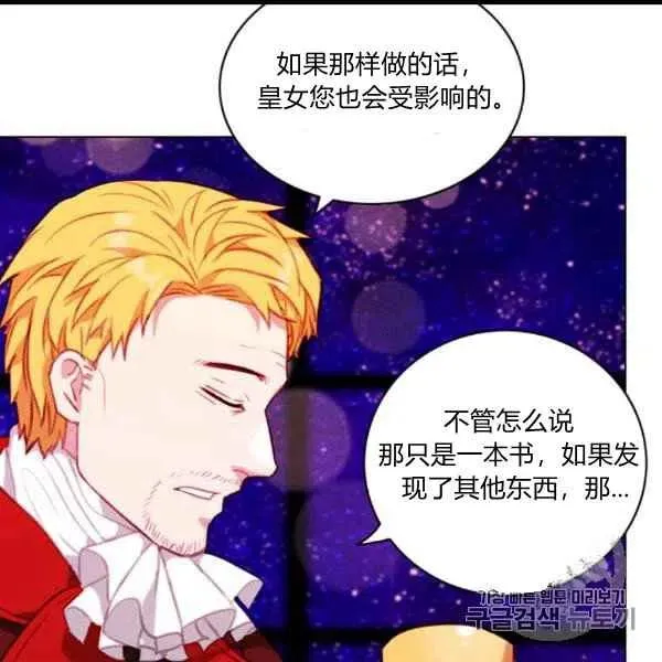 第102话 第41页