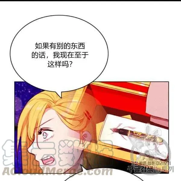 第102话 第43页