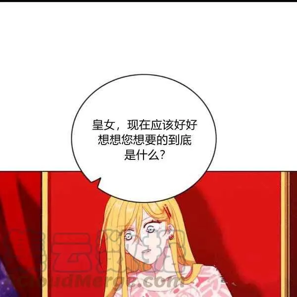 第102话 第46页