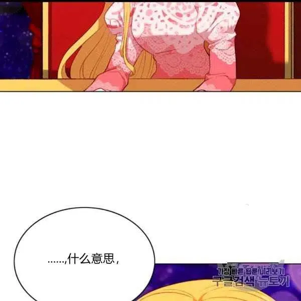 第102话 第47页