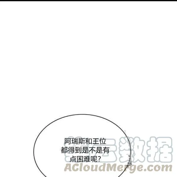 第102话 第49页