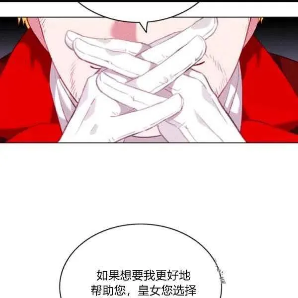 第102话 第50页