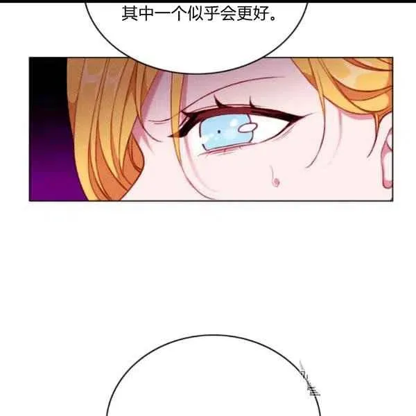 第102话 第51页