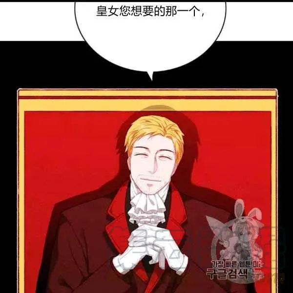 第102话 第52页