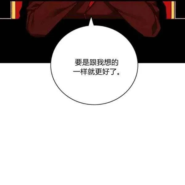 第102话 第53页