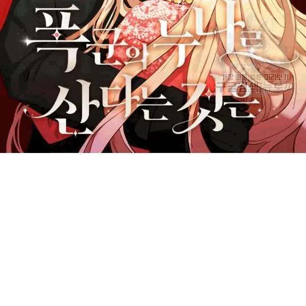 第103话 第2页