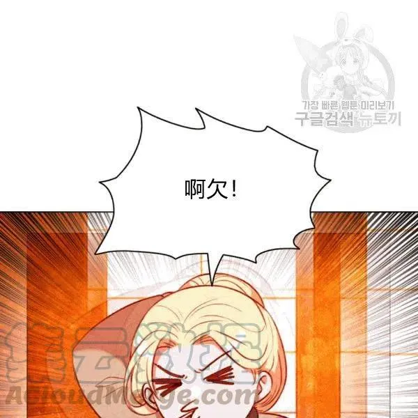 第103话 第4页