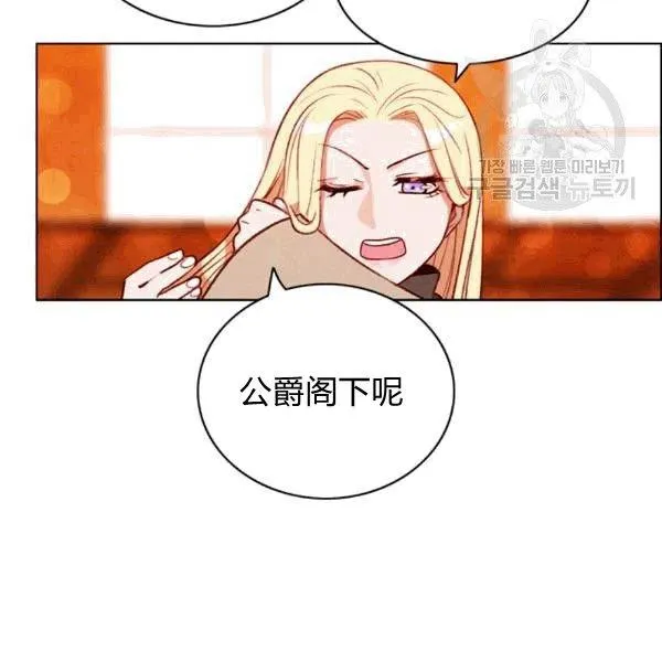 第103话 第9页