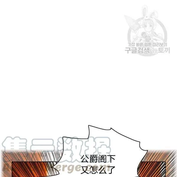 第103话 第10页
