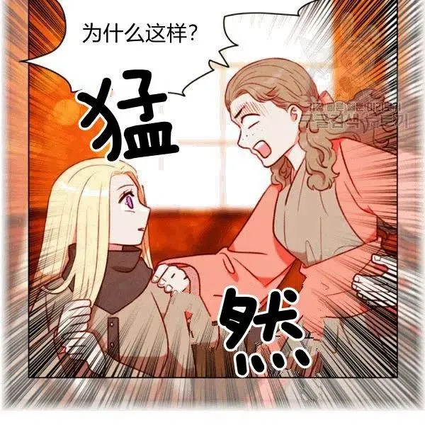 第103话 第11页