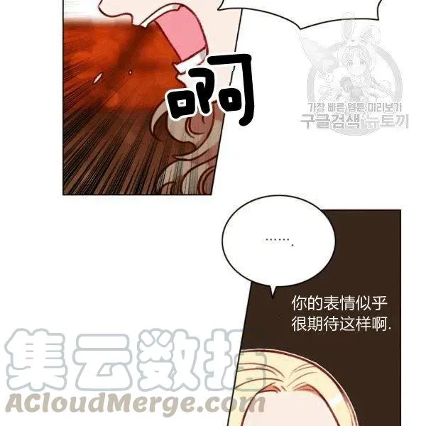 第103话 第13页