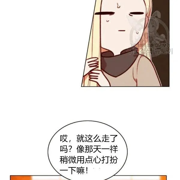 第103话 第14页