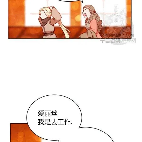 第103话 第15页