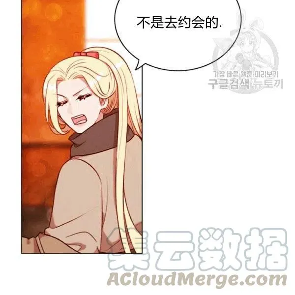 第103话 第16页