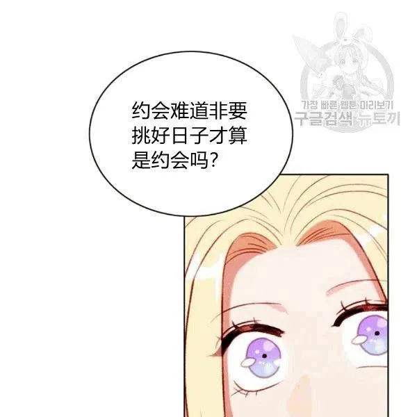 第103话 第17页