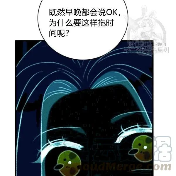 第103话 第19页