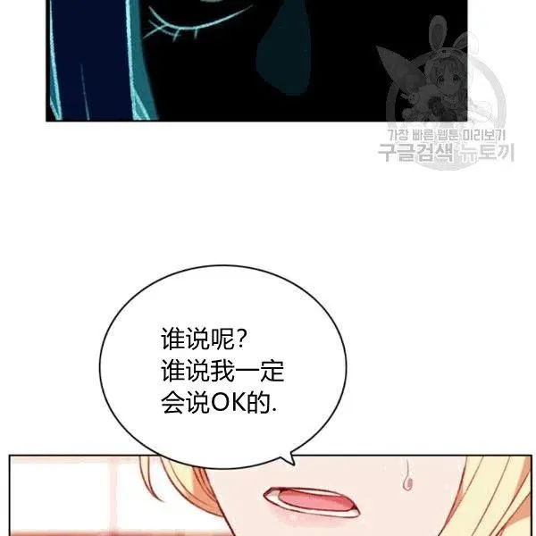 第103话 第20页