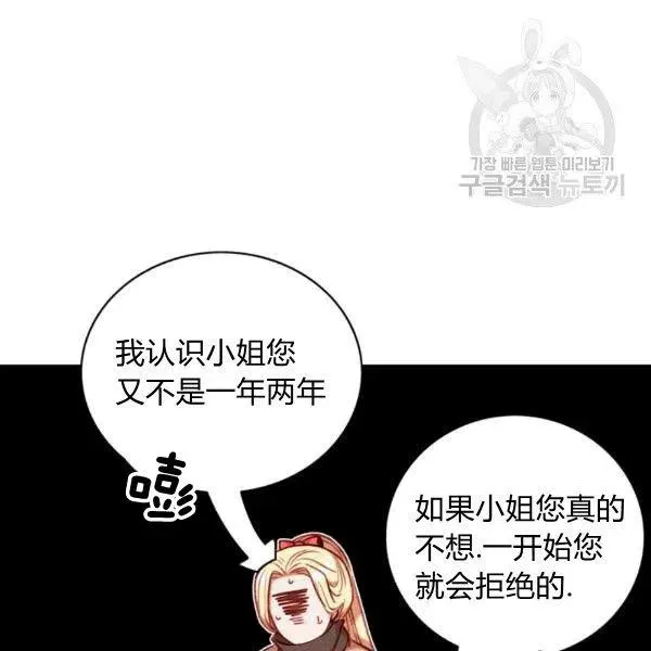 第103话 第23页