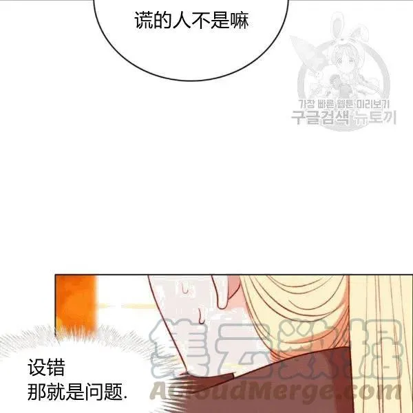 第103话 第25页