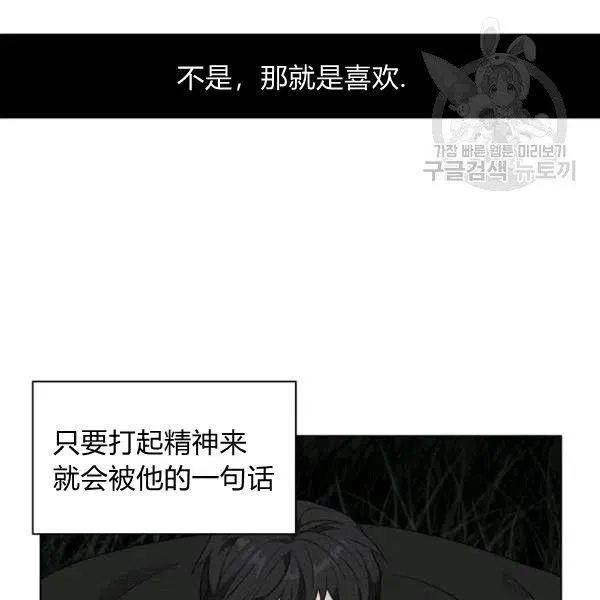 第103话 第27页