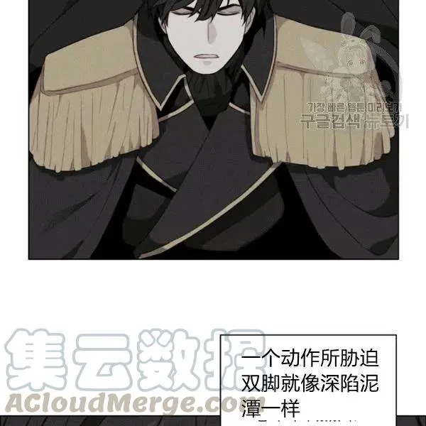 第103话 第28页