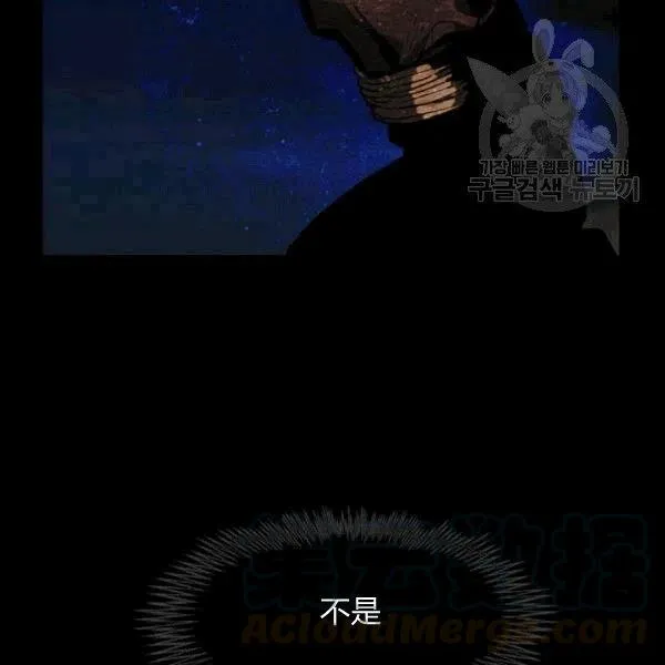 第103话 第31页