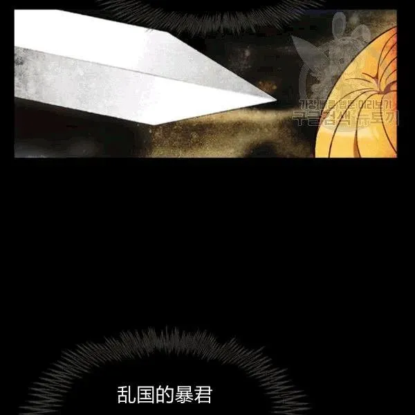 第103话 第32页