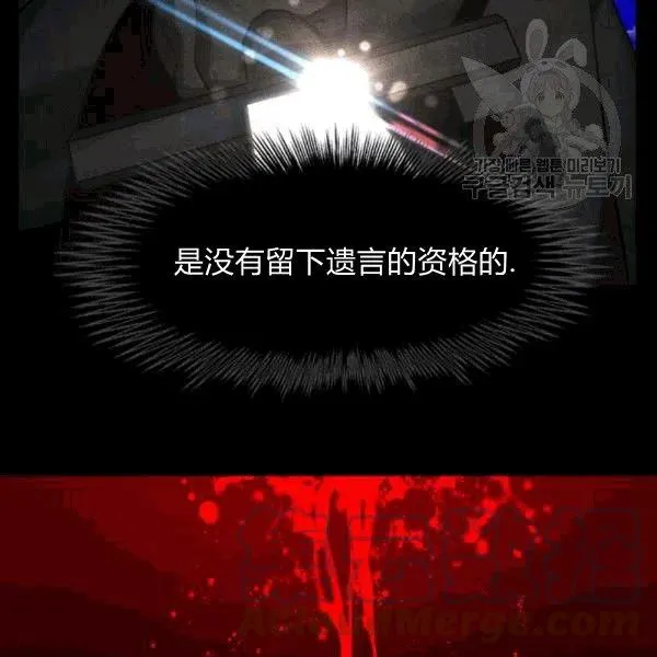 第103话 第34页