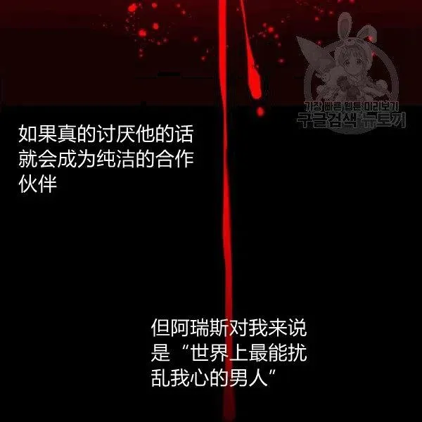 第103话 第35页
