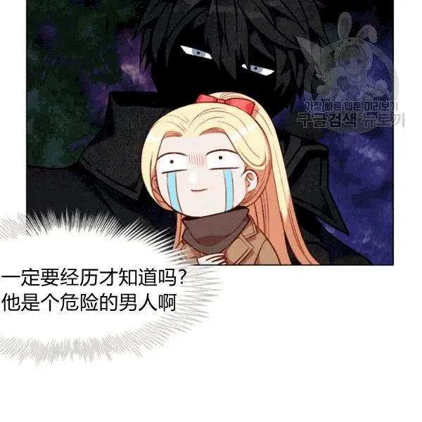 第103话 第41页