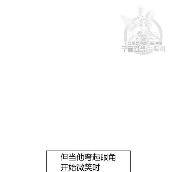 第103话 第42页