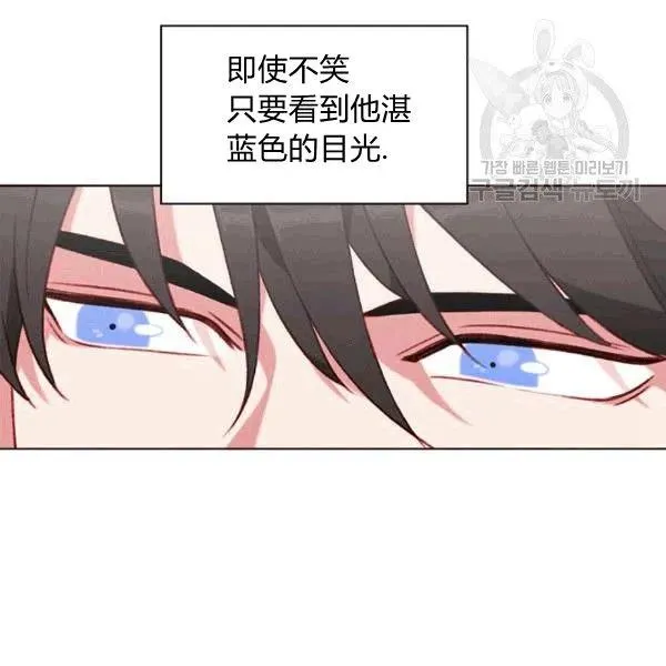 第103话 第44页
