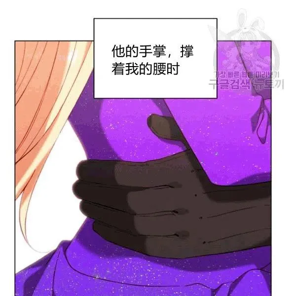 第103话 第45页