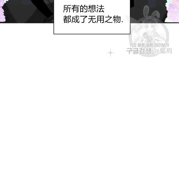 第103话 第48页